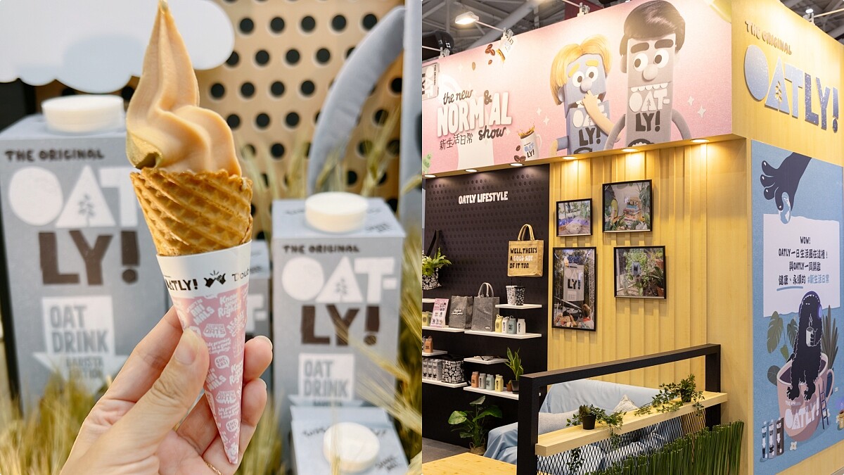 OATLY燕麥奶攜手台北冠軍冰品Double V首度推出燕麥奶霜淇淋，只有這裡吃得到
