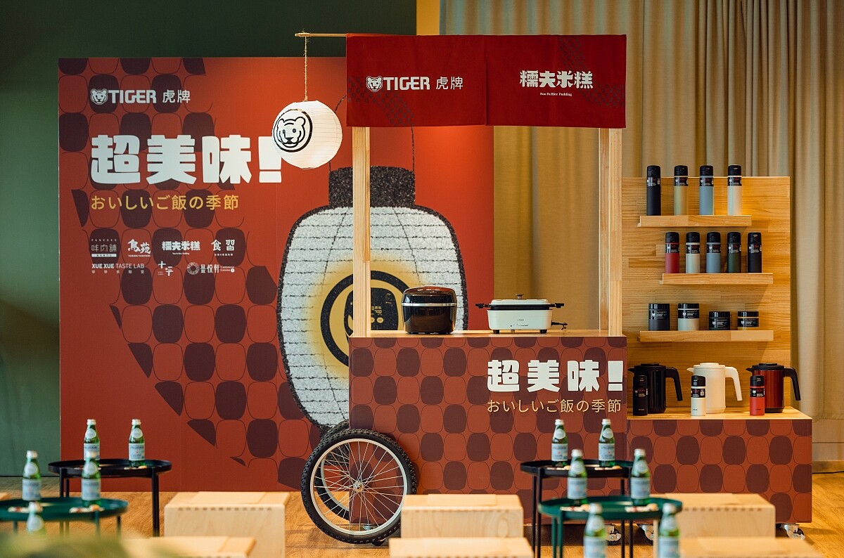 「超美味！好米祭！」的活動現場。