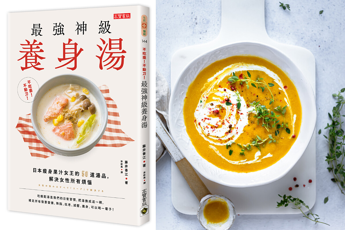 Photo/高寶書版、Unsplash