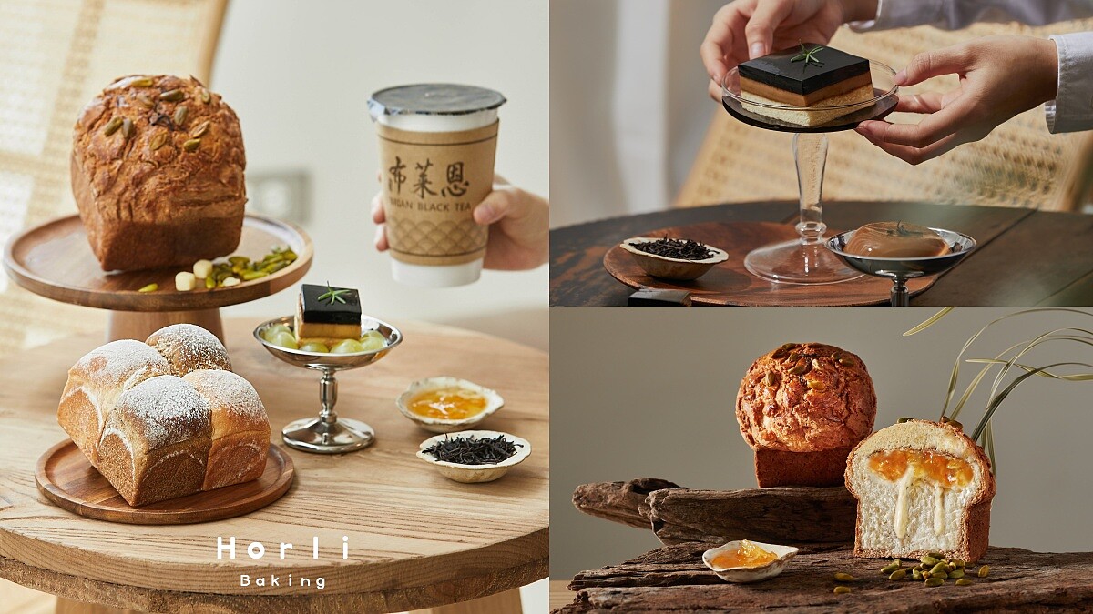 Horli厚里Ｘ布萊恩紅茶推限定手撕包＆甜點！伯爵紅茶布蕾好吃到犯規