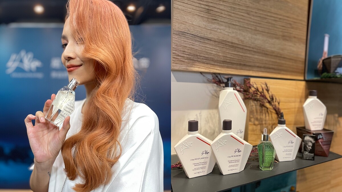 L’Agla 用海藻打造頭皮、頭髮的專業修護品牌！質地輕盈x高效保養，所有髮質都適用