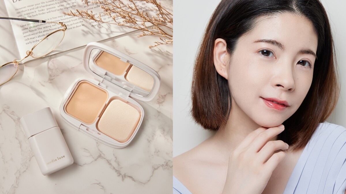 來自日本的全新媚點media luxe