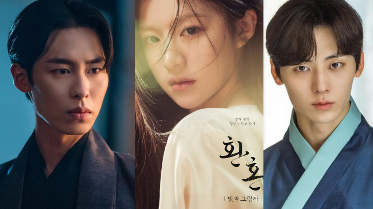 《還魂2》李宰旭 高允貞 黃旼炫