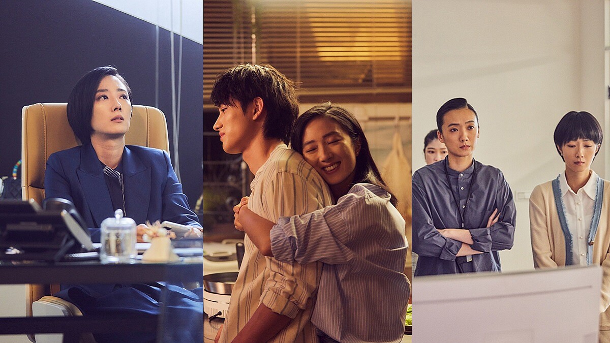 Disney+《台北女子圖鑑》迎來大結局,關於林怡姍的愛情、工作與人生,她最終選擇的是什麼?