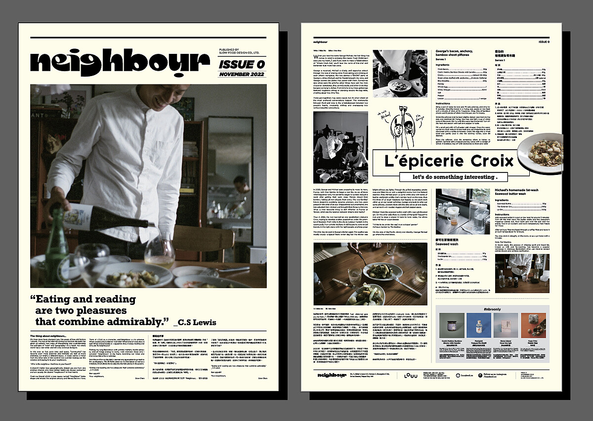 並有精美的自製刊物。