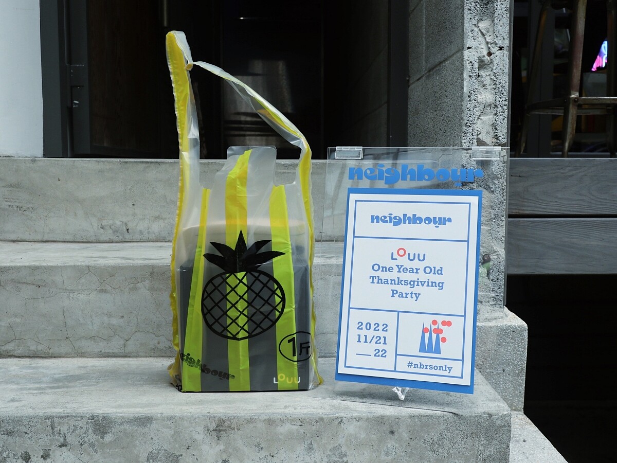 環保袋品牌為A.P.P. (A Plastic Project）。