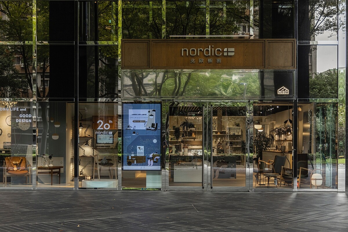 北歐櫥窗歡喜迎接20週年。