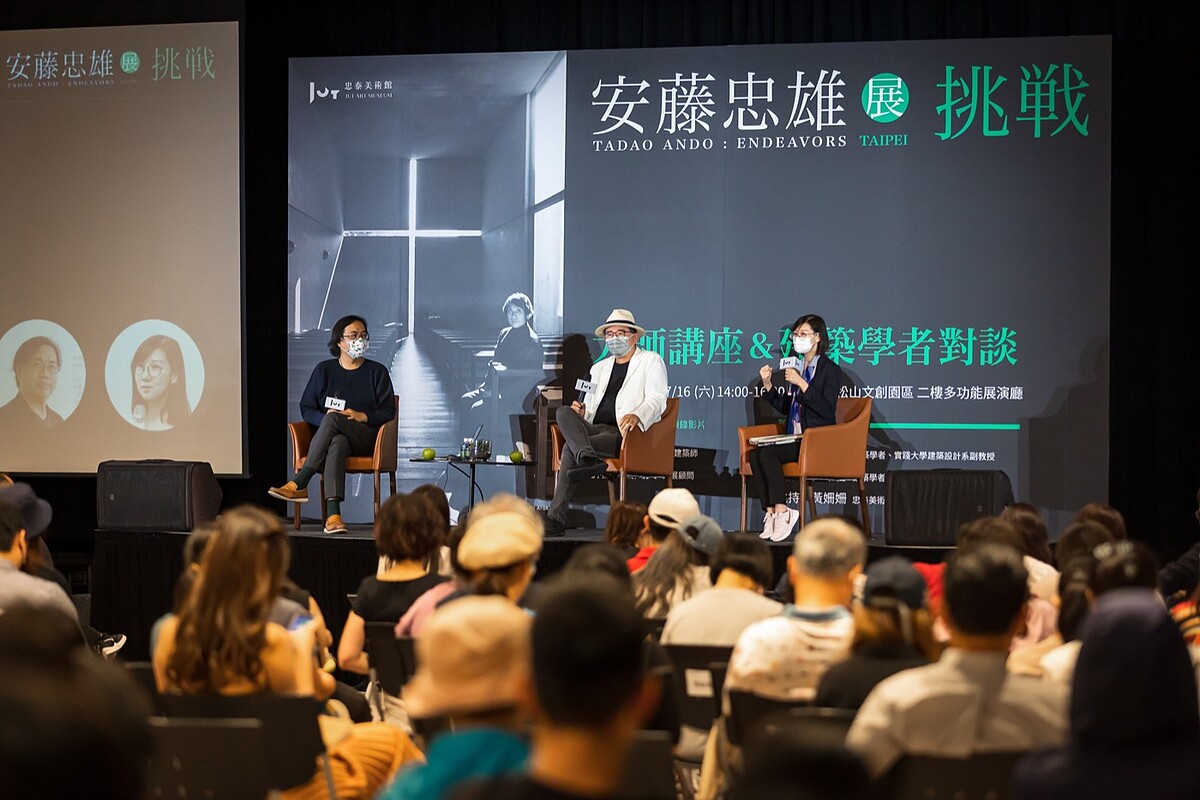 謝宗哲老師將出席風格講座，剖析建築大師們的建築新未來（圖片由忠泰美術館提供）。