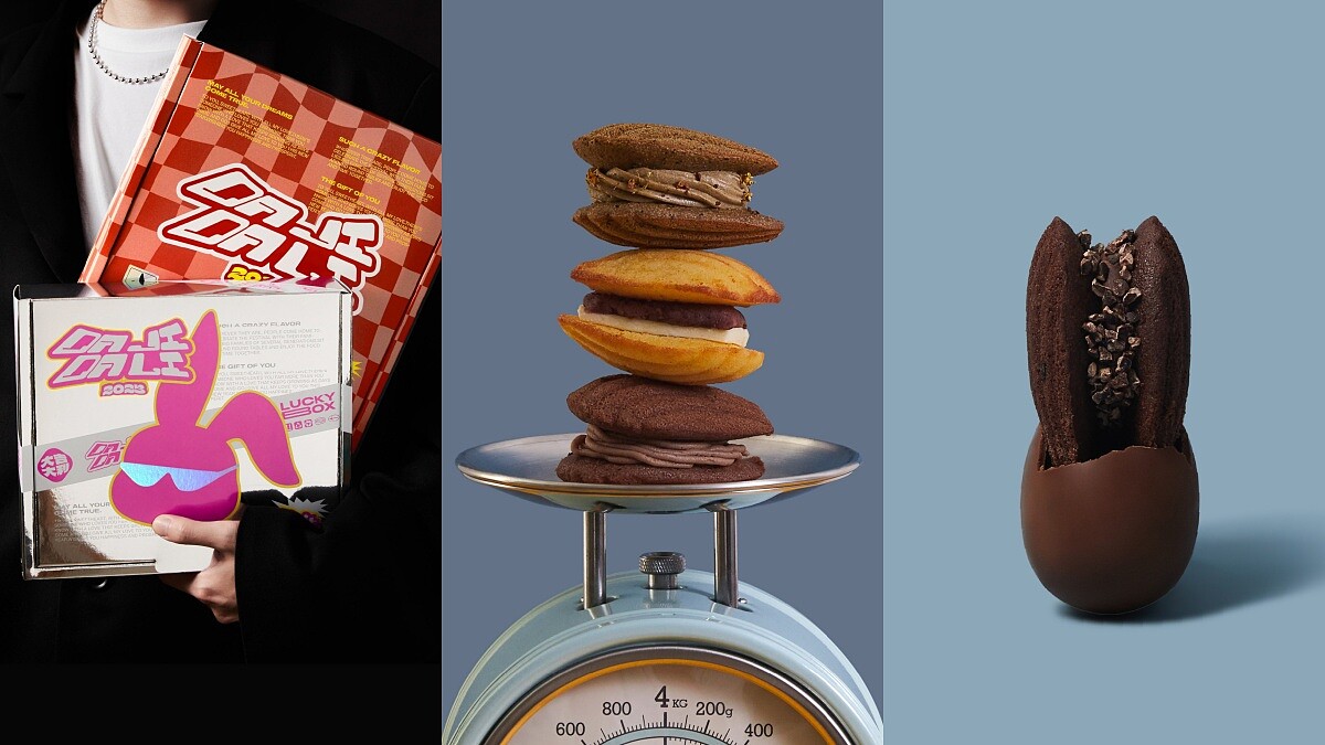 open it兔年禮盒「大吉大利瑪德堡」喜氣登場！全新減糖限定口味開賣