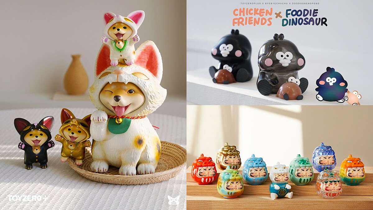 「2022台北玩具創作大展」逛前必須知道的亮點懶人包！限量公仔一次看