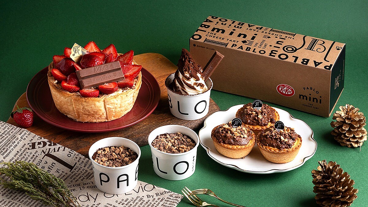 PABLO x KitKat巧克力推4款聯名系列甜點！加碼推起司雪茄捲禮盒