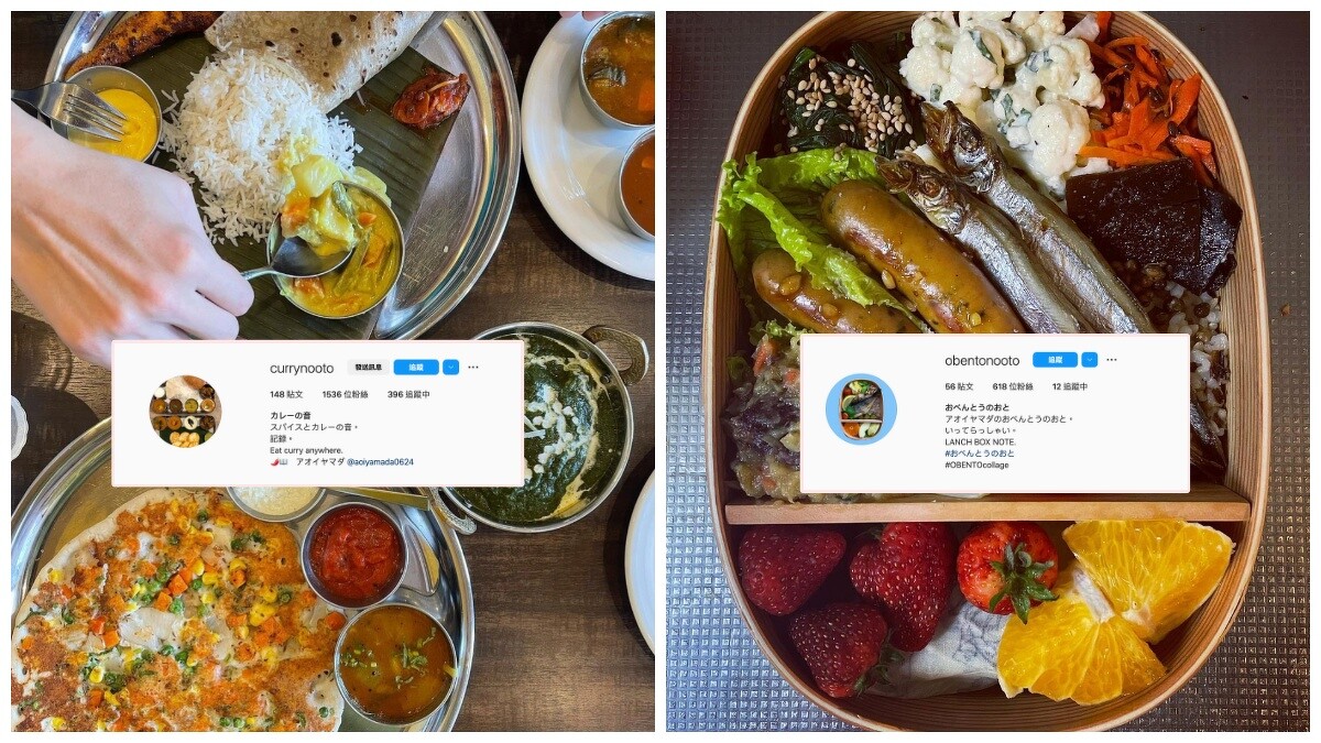山田葵擁有咖哩與便當帳號