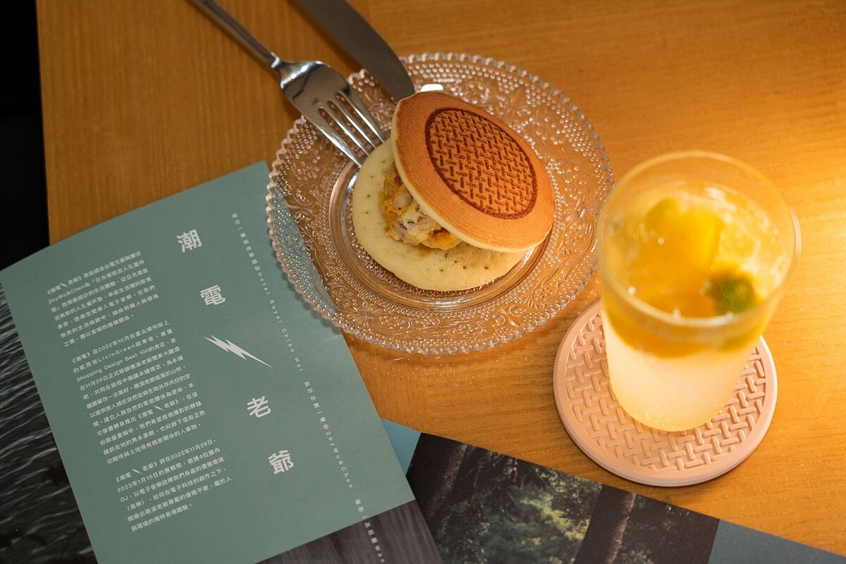 「潮電燒(金棗鴨賞銅鑼燒與節氣大雪調酒)」。