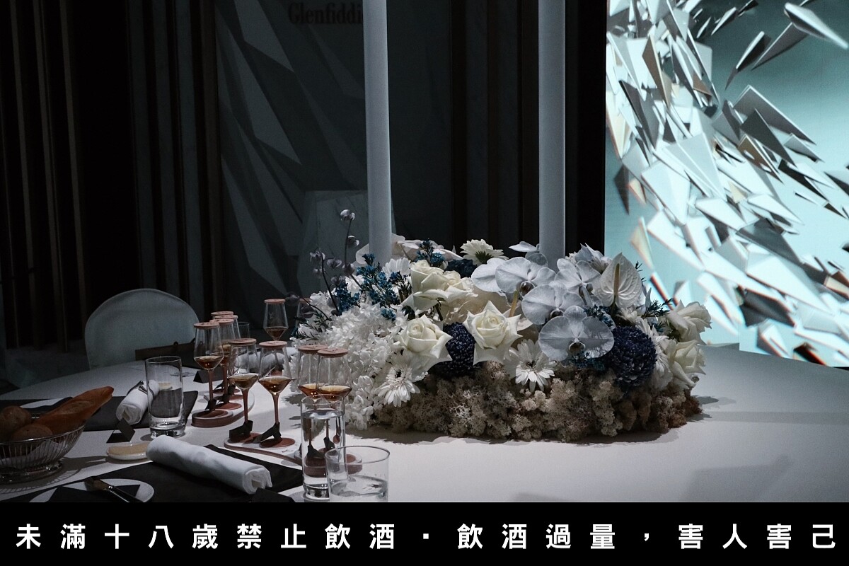 格蘭菲迪於七海文化園區舉辦「時光臻藏奢宴」。