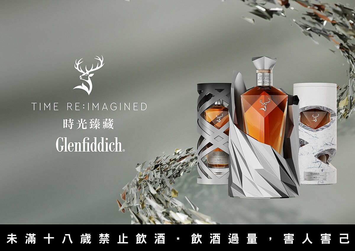 《TIME RE：IMAGINED時光臻藏系列》隆重上市。