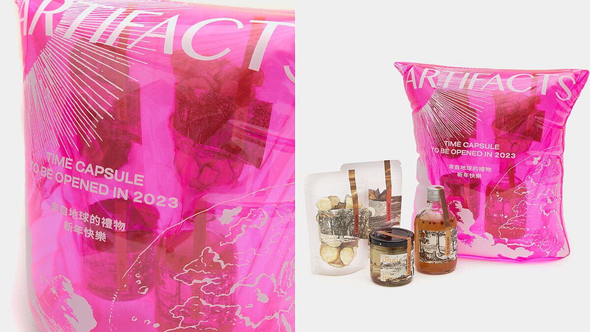 外包裝則是以 ARTIFACTS 喜愛的科技元素製作充氣式包裝。