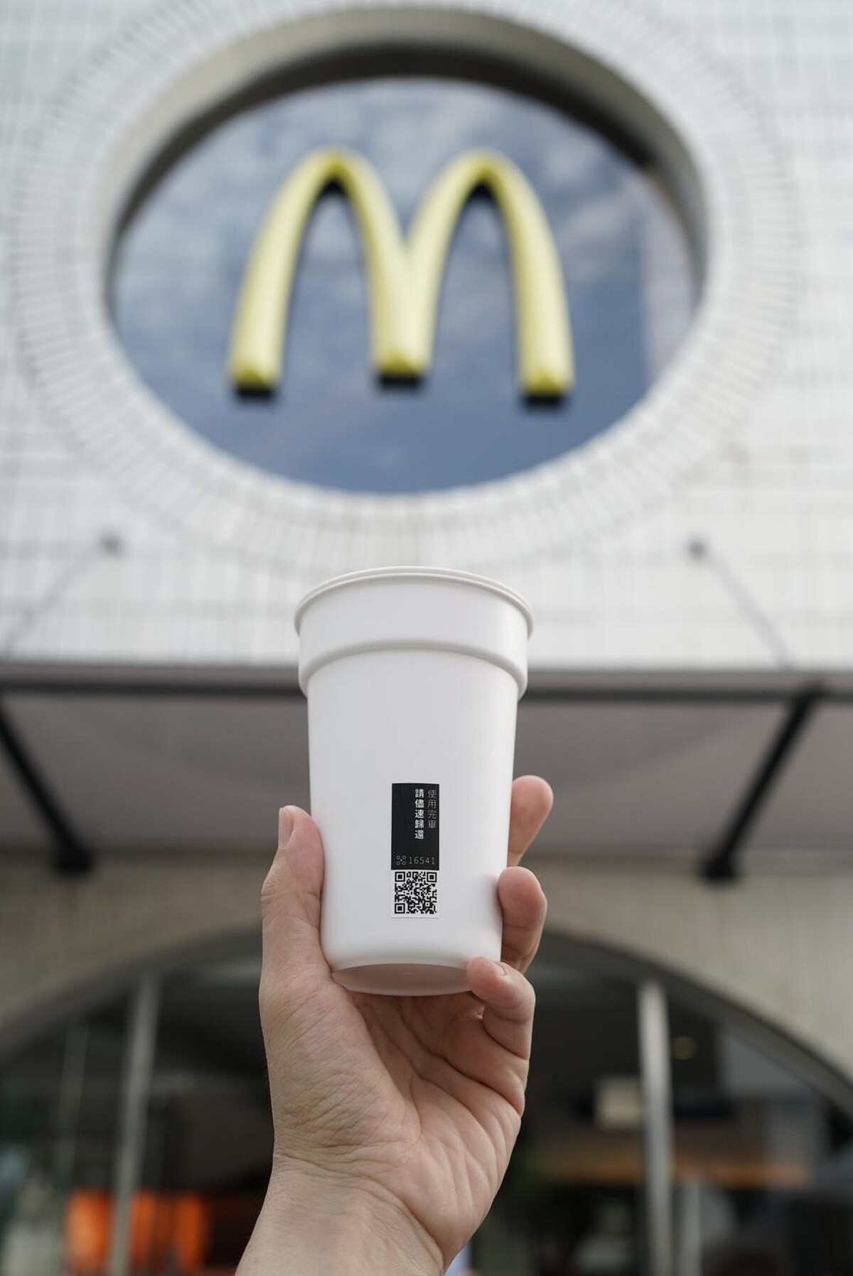 北市推行禁令後，不少消費者發現麥當勞內用已開始使用循環杯。（圖／好盒器提供）