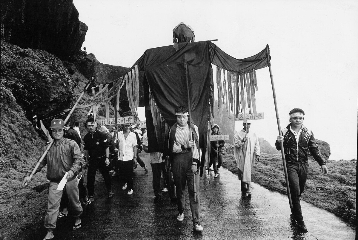 《驅逐蘭嶼的惡靈》,1988,潘小俠攝