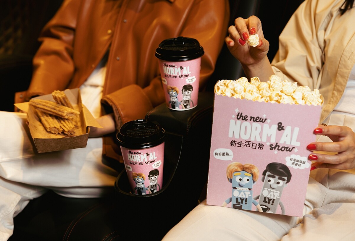 OATLY X 威秀電影套餐。