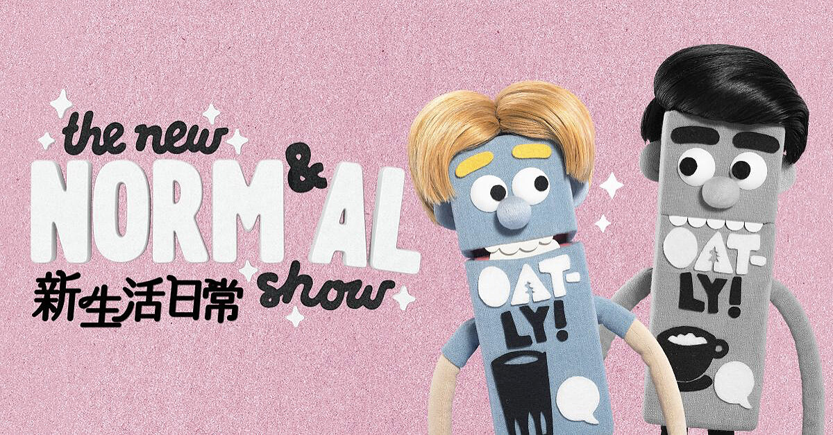 「The New Norm&Al Show 新生活日常」主視覺。