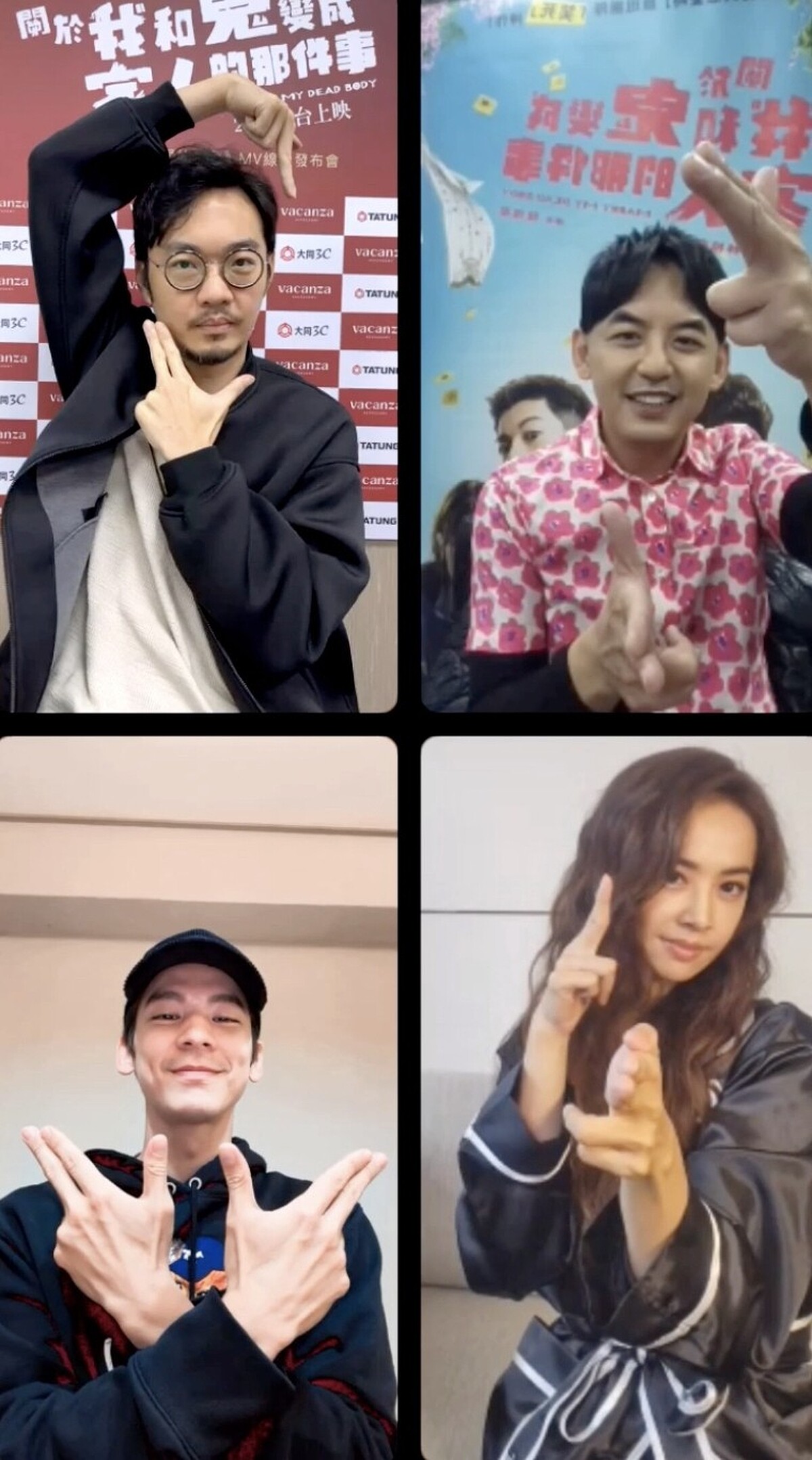 〈親愛的對象〉MV線上IG直播，導演程偉豪、演員林柏宏、主唱蔡依林分享合作心情