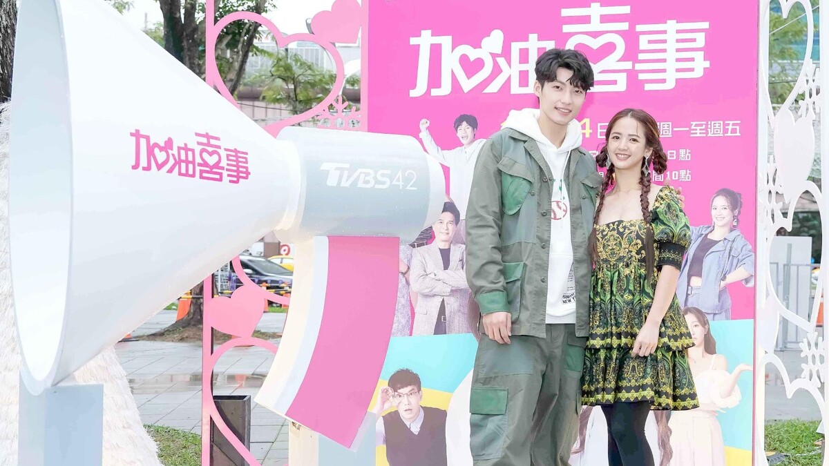 《加油喜事》劉育仁、臧芮軒聊起學生時期告白經驗。圖／TVBS