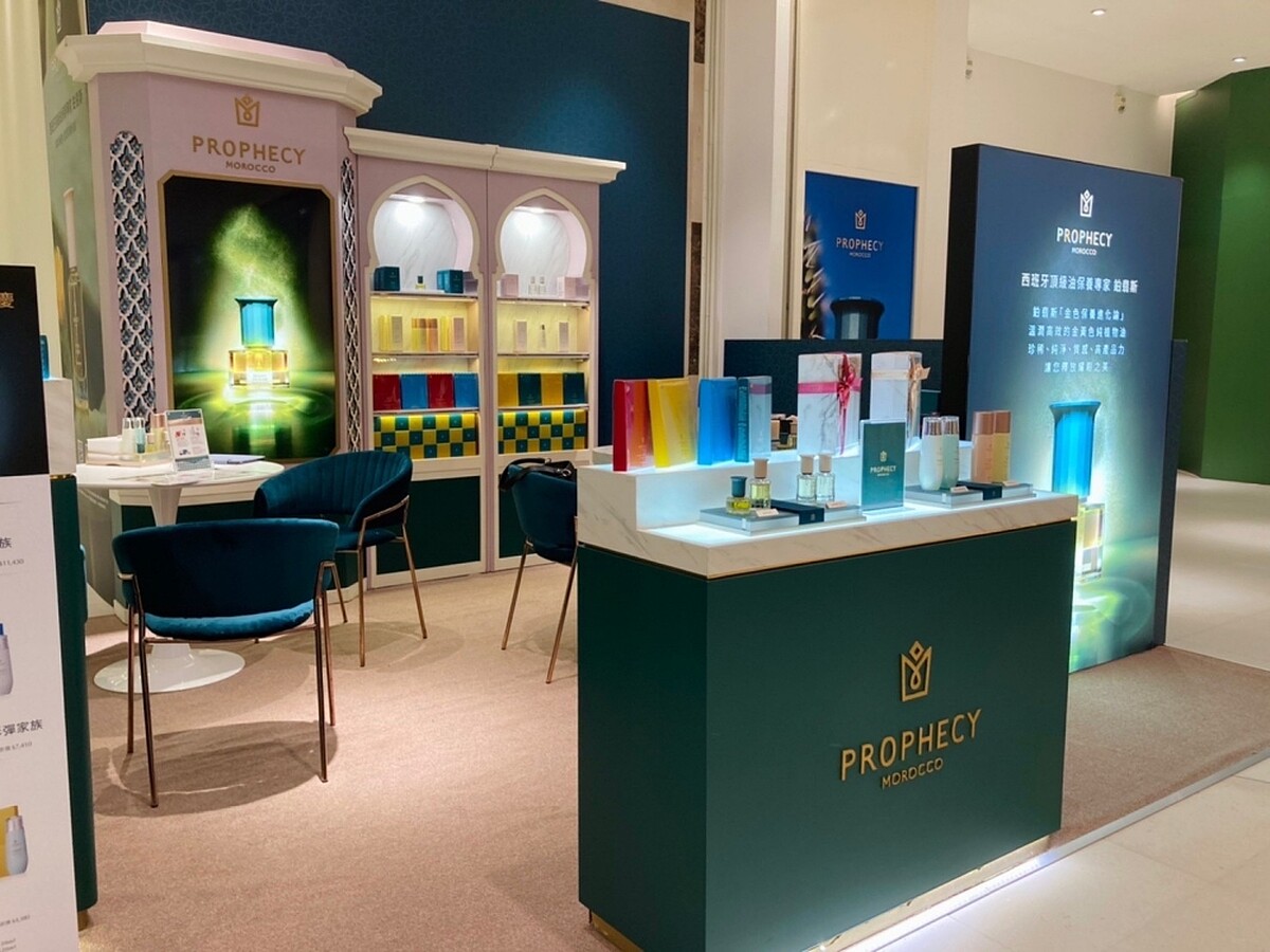 Prophecy Morocco鉑翡斯高雄漢神巨蛋新櫃開幕。