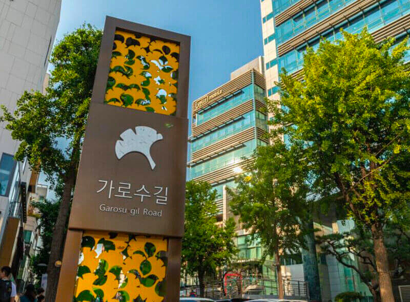 圖/首爾市官方旅遊資訊網站