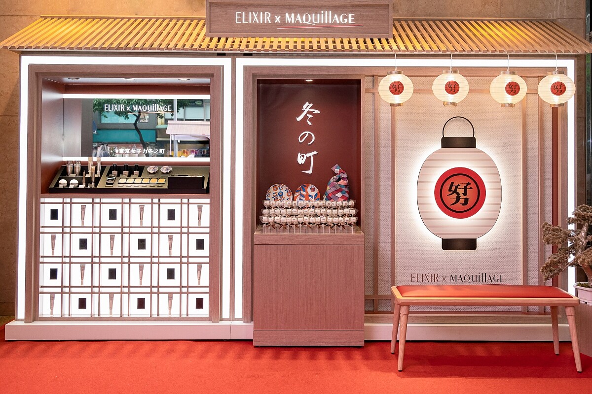 ELIXIR怡麗絲爾 x MAQuillAGE心機彩粧「東京女子力」活動現場。