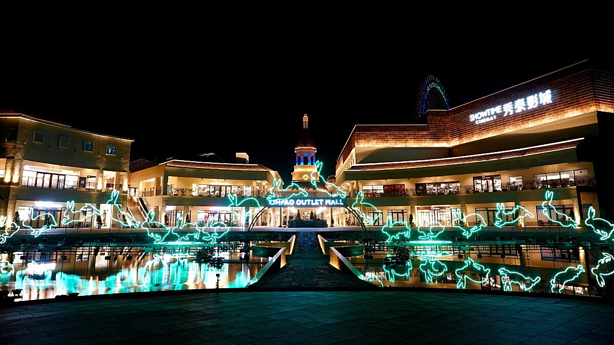 聖誕節燈區「光之躍兔」