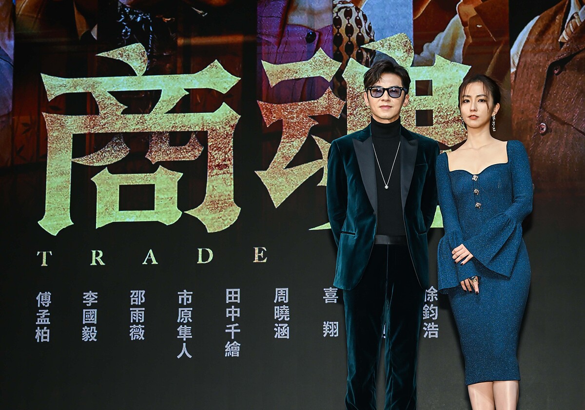 李國毅、周曉涵在《商魂》飾演有名無實的夫妻