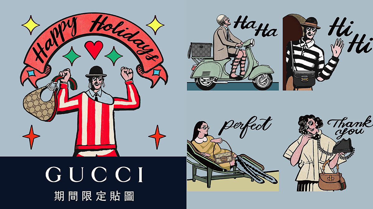 Gucci 2022歲末動態貼圖免費下載，復古插畫演繹義式摩登情懷（附載點