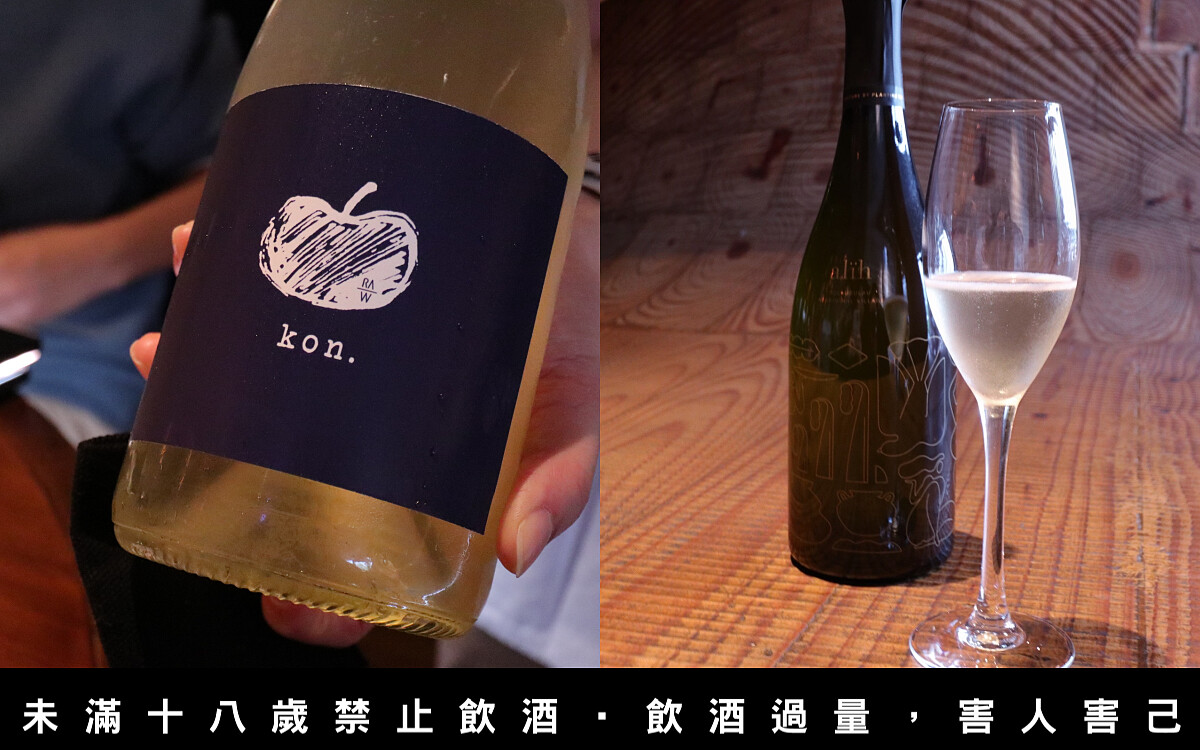左為名為「Kon. 紺」的純米大吟釀 Sake Winetail,酒標為主廚親手繪製。右為即將上市的alih「100%小米香檳」,這是主廚與宜蘭泰雅族「不老部落」長老 Kwali 一同研發的產品。