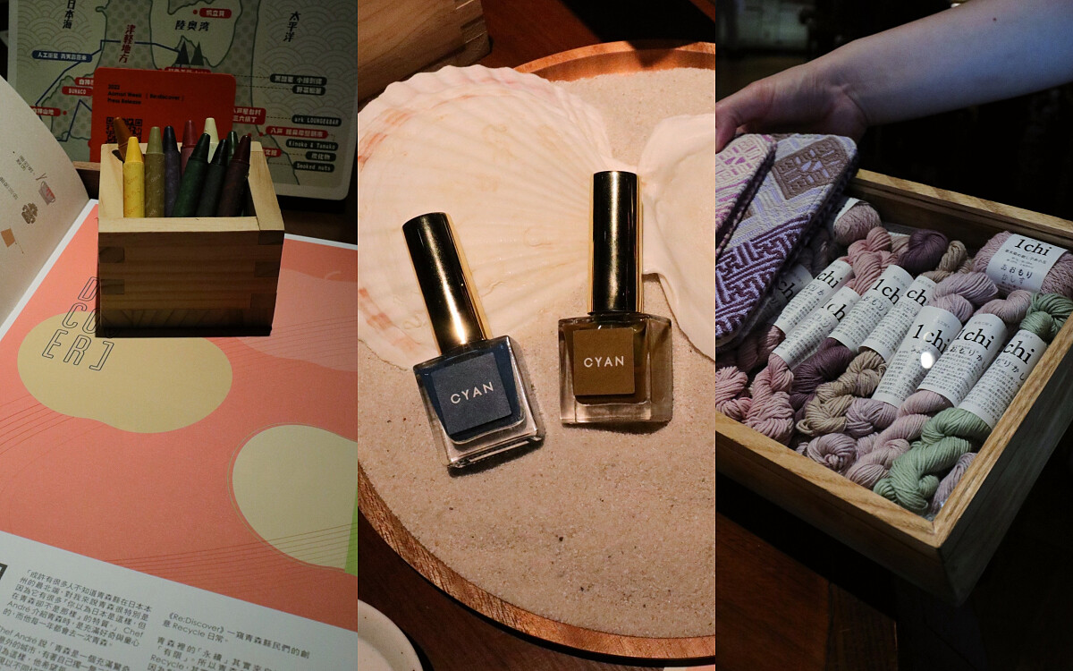 餐會期間,將一一介紹來自青森的永續產品。