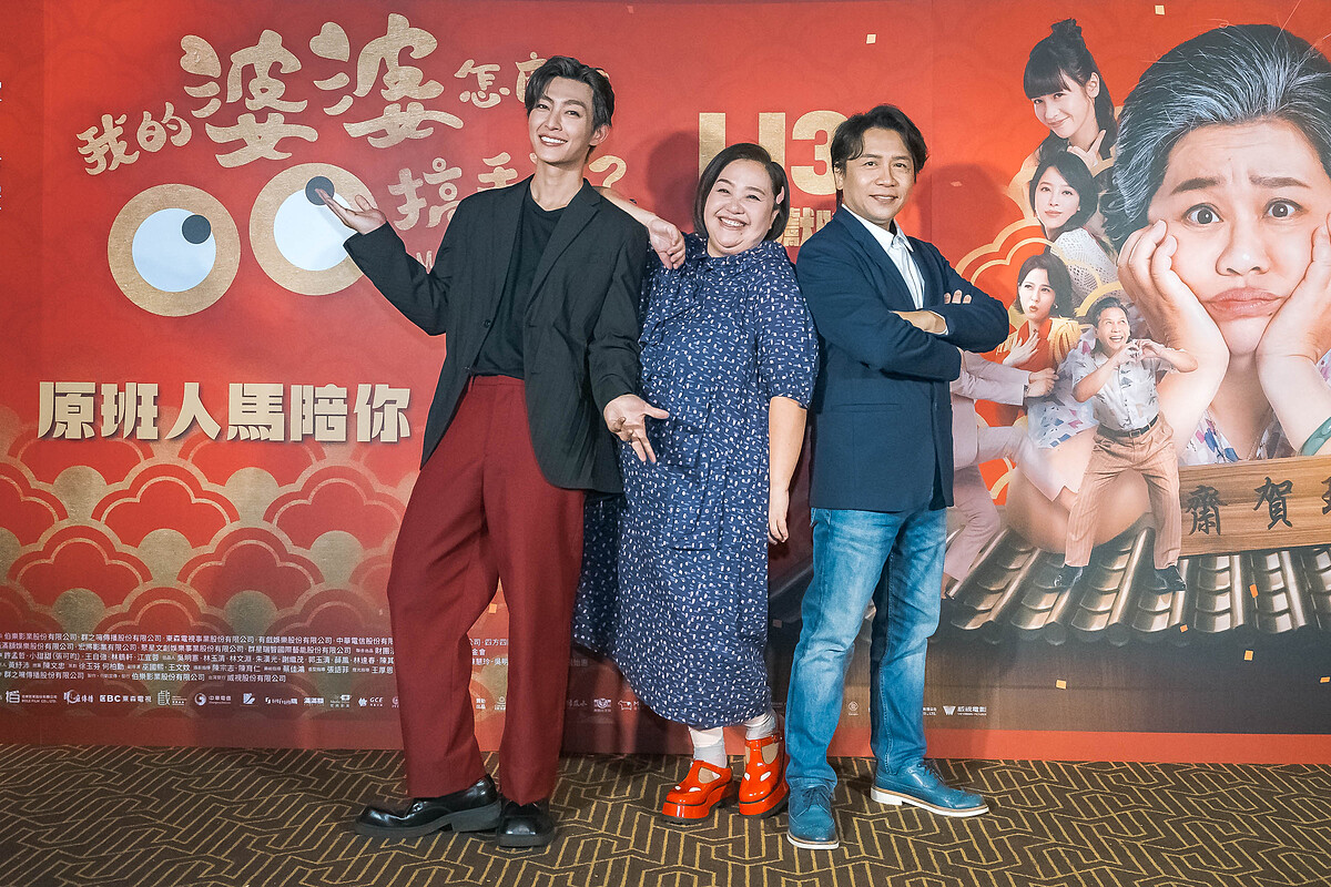 《我的婆婆怎麼把OO搞丟了》正式預告發布會活動,鍾欣凌拍婆婆電影版左右為「男」與炎亞綸、許傑輝多場互動戲