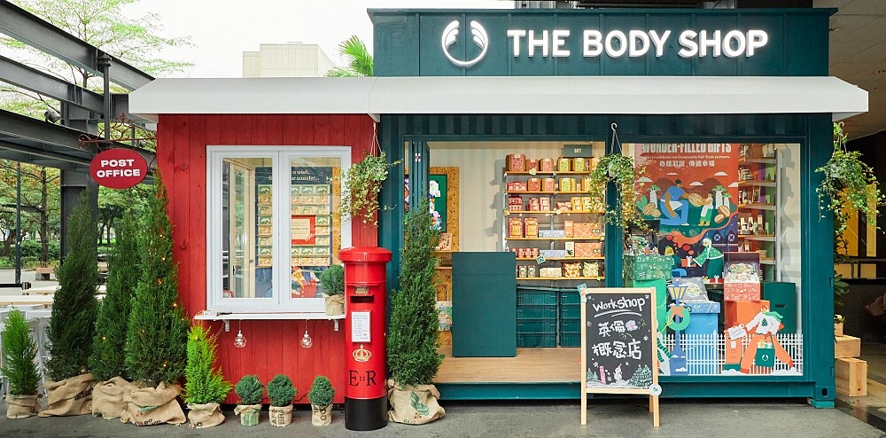 THE BODY SHOP英倫概念店。