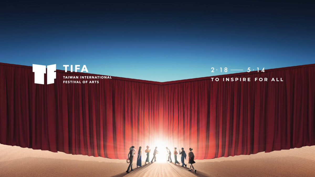2023表演藝術盛宴!《台灣國際藝術節TIFA》19檔國內外作品齊聚,5大必看亮點瞄準