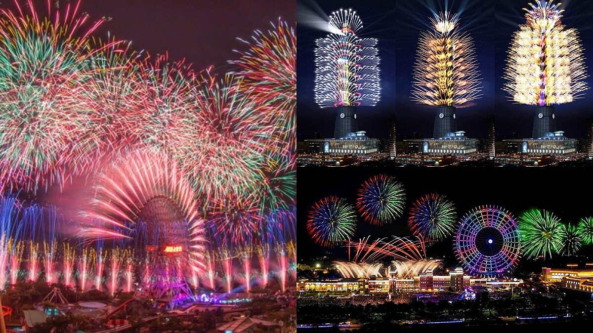 2023全台跨年演唱會、煙火總整理！超狂卡司、燦爛花火時間亮點懶人包