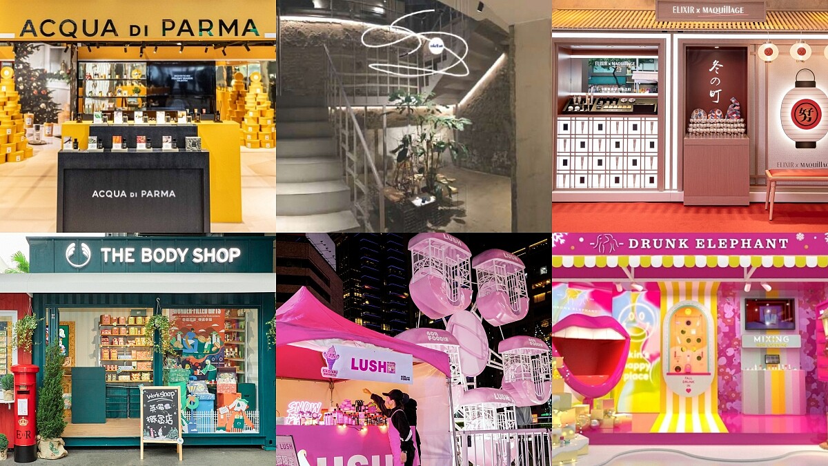 2022聖誕快閃店：LUSH、TYMO、THE BODY SHOP、Acqua di Parma、醉象、資生堂好玩又好拍
