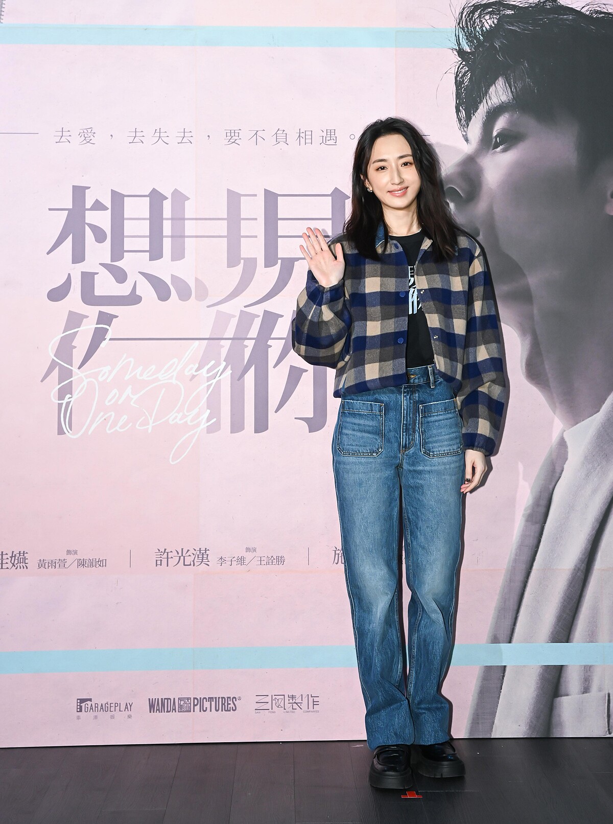 電影《想見你》柯佳嬿許願跟影迷們一起跨年