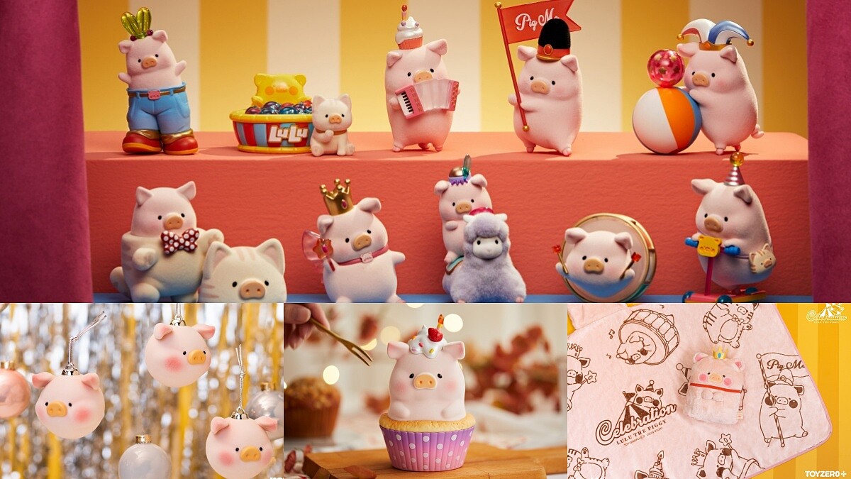 罐頭豬LuLu「歡樂時光派對」高雄快閃店7大亮點！全新盲盒、限量周邊商品一次看