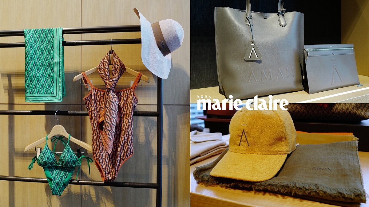安縵服飾品牌Aman Essentials接連推出服飾、皮革系列，皆在33樓禮品店販售