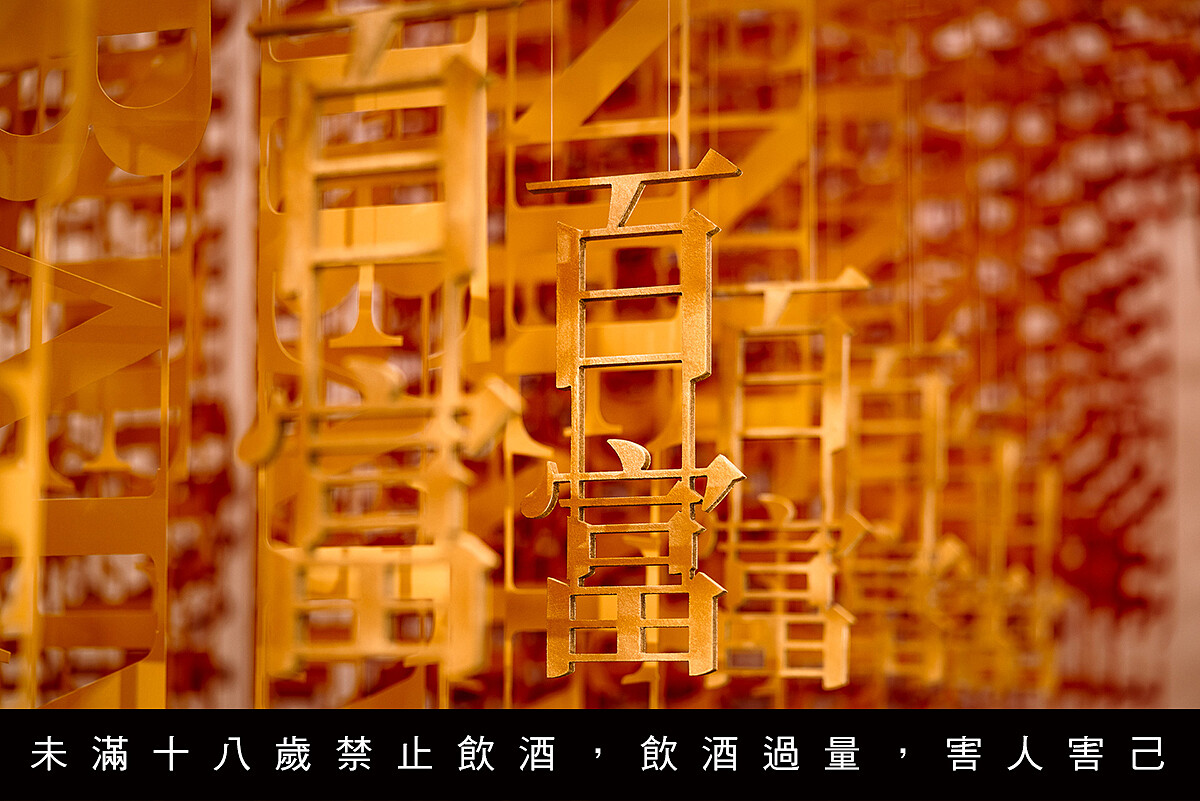 層層疊疊下也希望大家找到小驚喜。