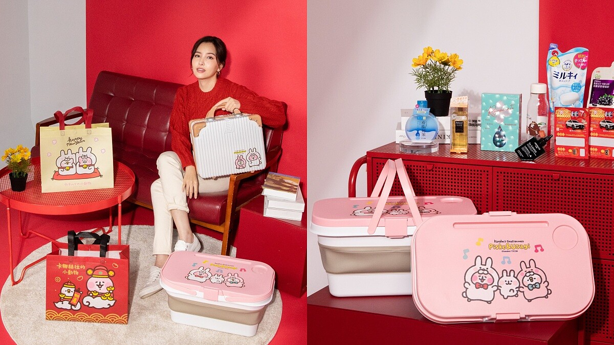 2023康是美福袋與福箱推出卡娜赫拉造型！開賣時間＆裡面有什麼一次看