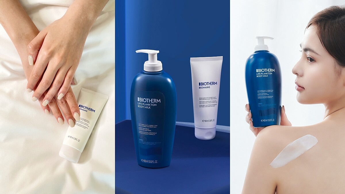 碧兒泉進軍身體系列！2023推奇蹟特嫩美體乳，攜手低調熱賣70年「這好物」打造滑嫩嫩美肌