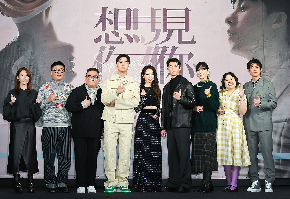 左至右）製片人麻怡婷、編劇呂安弦、監製林孝謙、施柏宇、柯佳嬿、許光漢、張家慧、大文（郭文頤)、林哲熹