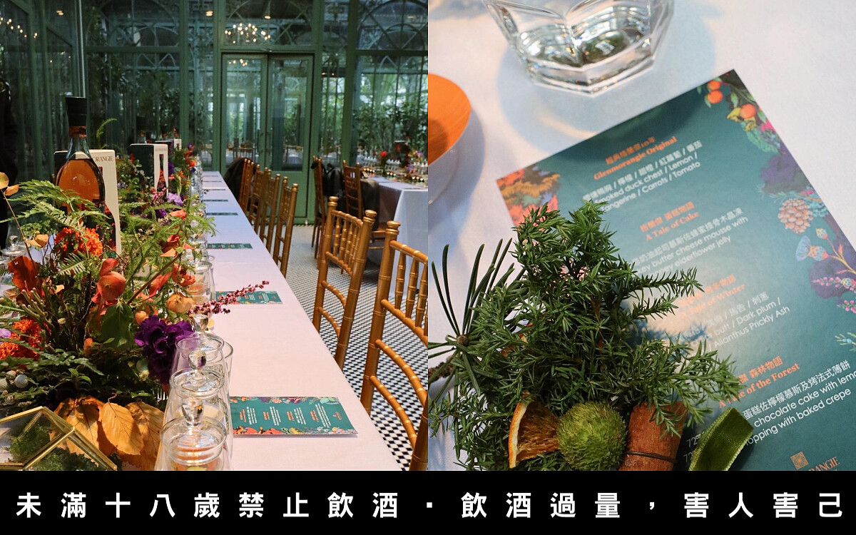 「森林物語」發表會現場提供蛋糕物語、戀冬物語酒款以及森林物語酒款品飲。