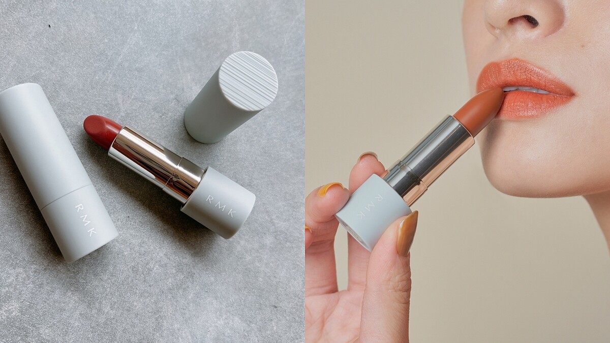 RMK 2023全新暮光柔霧口紅，如空氣般的輕盈霧光太迷人