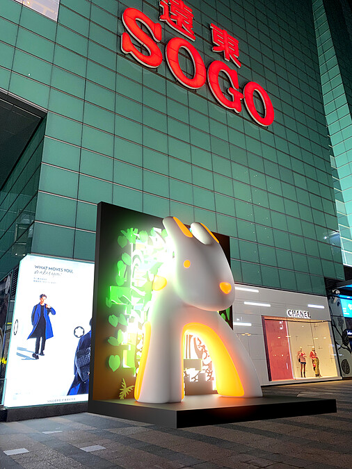 《future shuttle未來&middot;穿梭&middot;兔子洞》