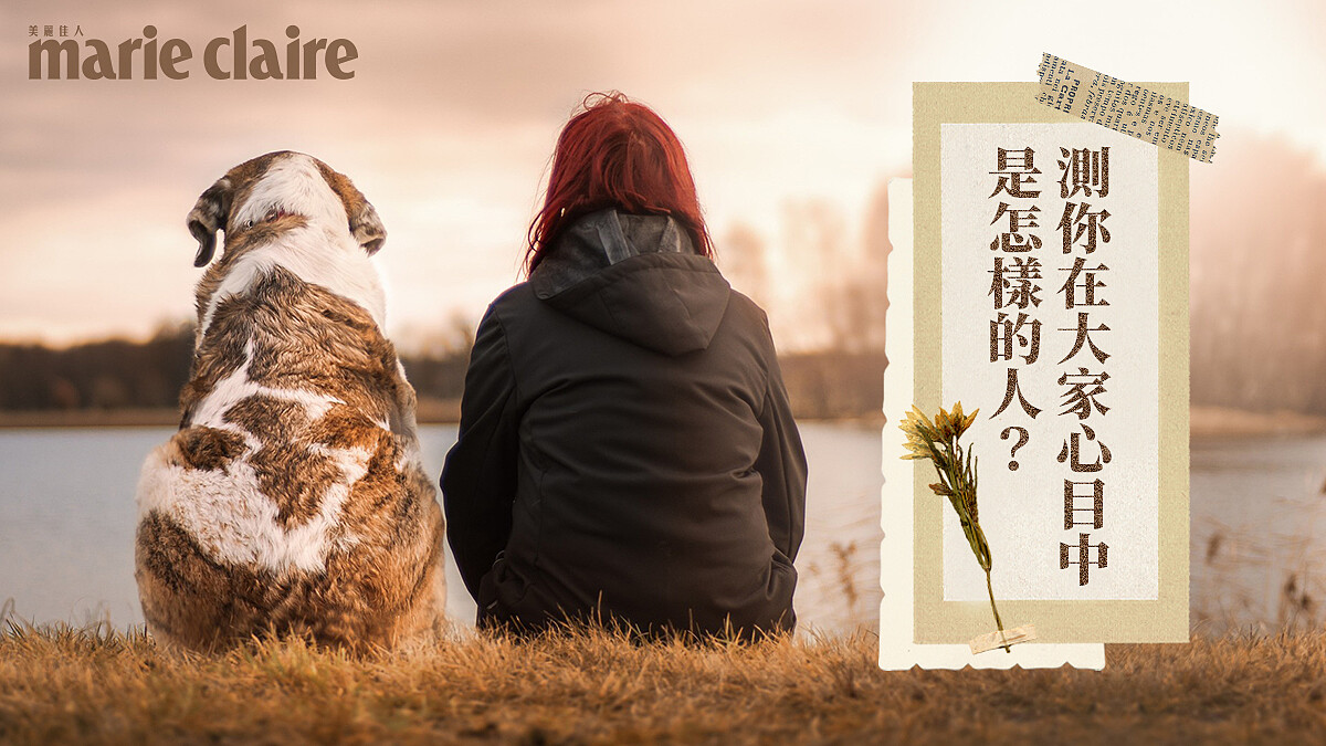 心理測驗／我的人際關係好嗎？禮物五選一 測你在大家心目中的樣貌？